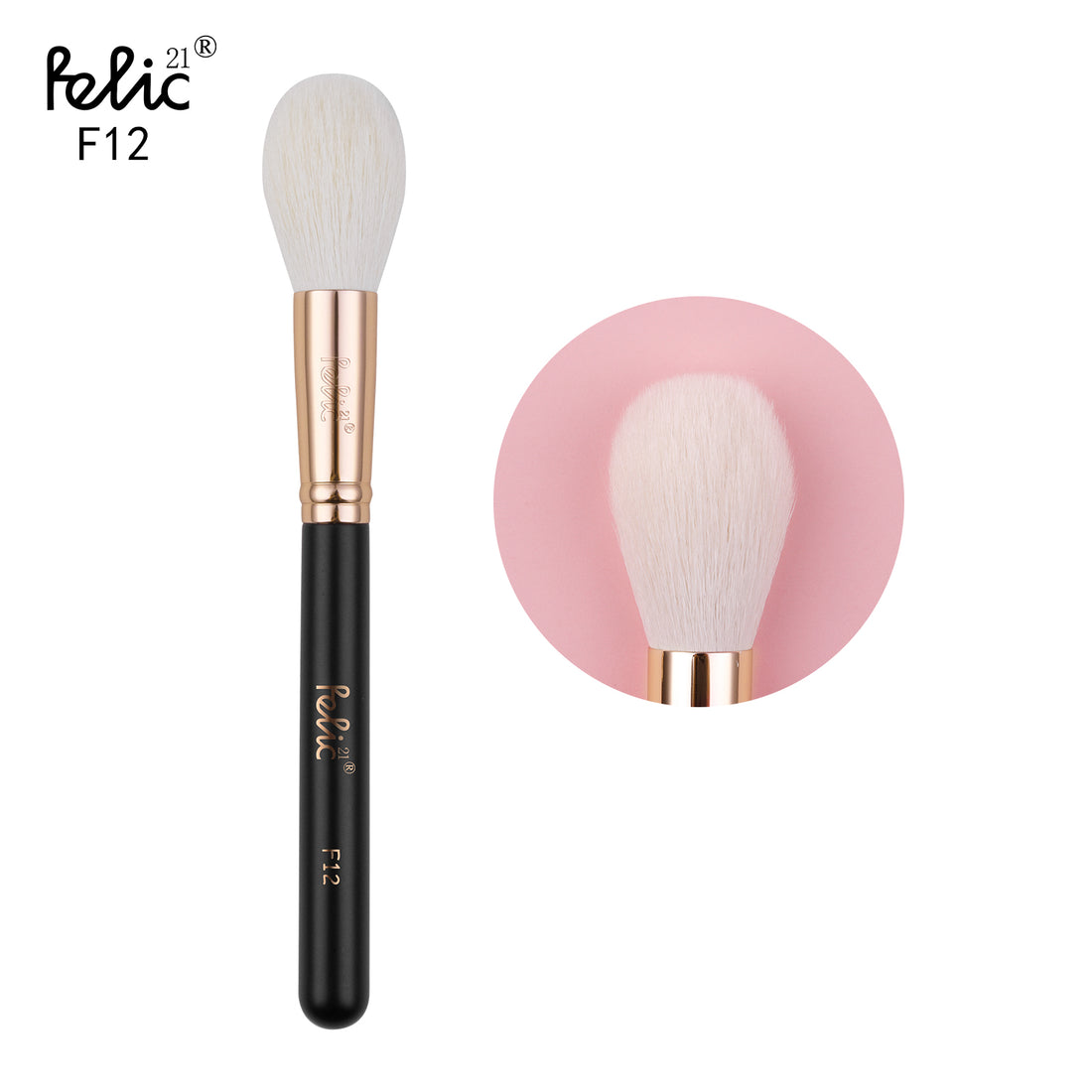 F12 Medium Powder Brush - Default Title